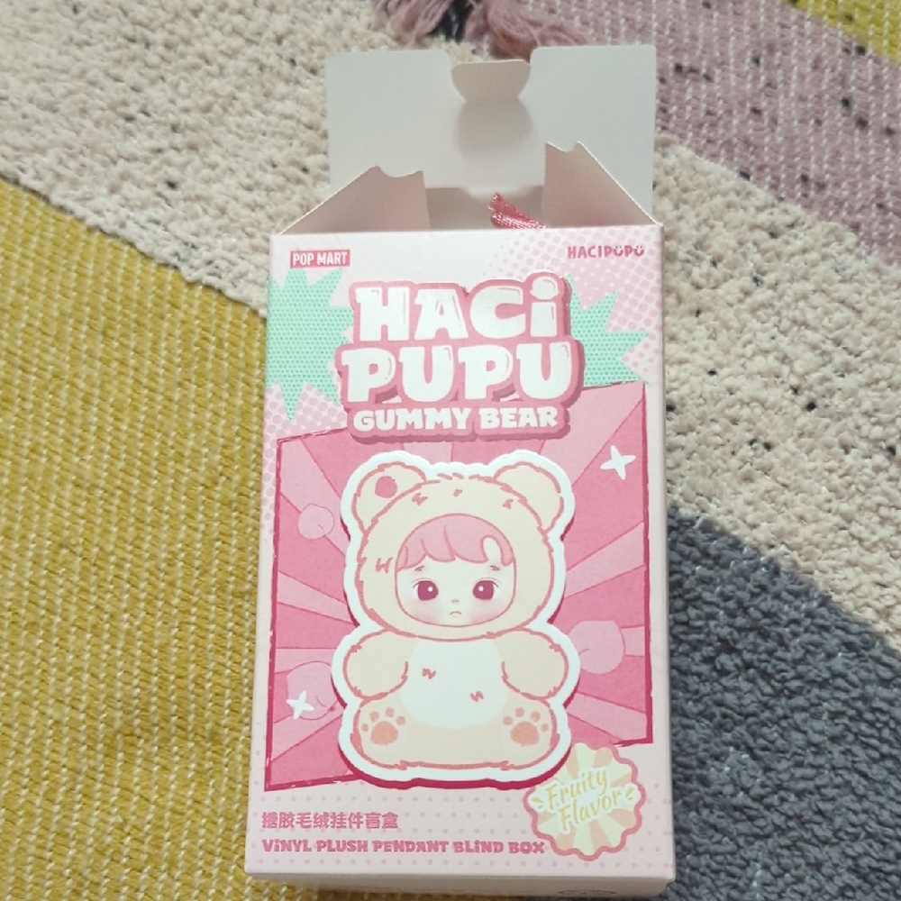 Haci Pupu Gummy Bear Vinyl Plush Pendant GRAPE